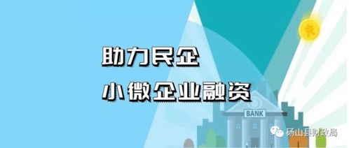 砀山担保公司首笔银担 总对总 批量担保业务落地