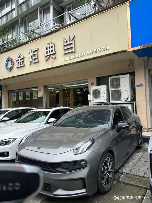 奢侈品与数码产品典当担保业务全解析 盘活资产的灵活之道